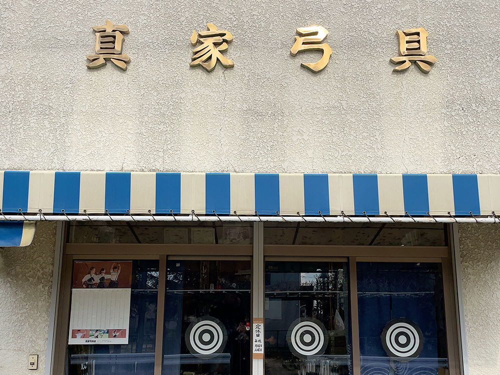 店舗案内